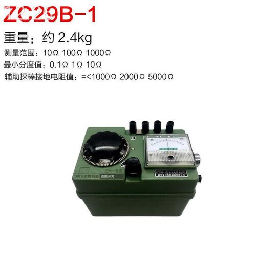 接地绝缘电阻试仪5测000V100V2500V电工摇表ZC25-3塑胶盒500V