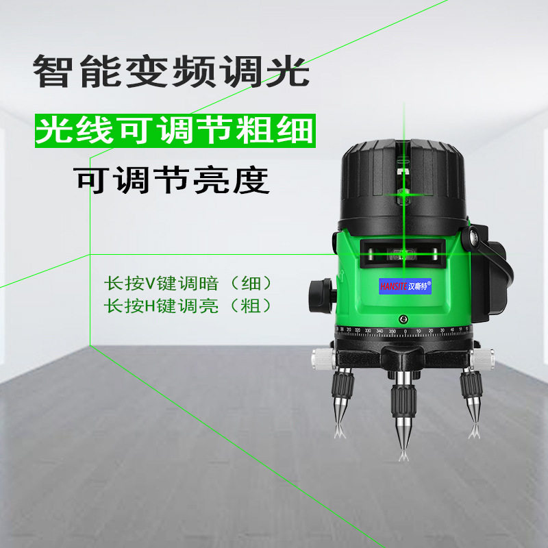 红外线绿光水平仪激光蓝光2线5线强光高精度自动调平打线平水仪