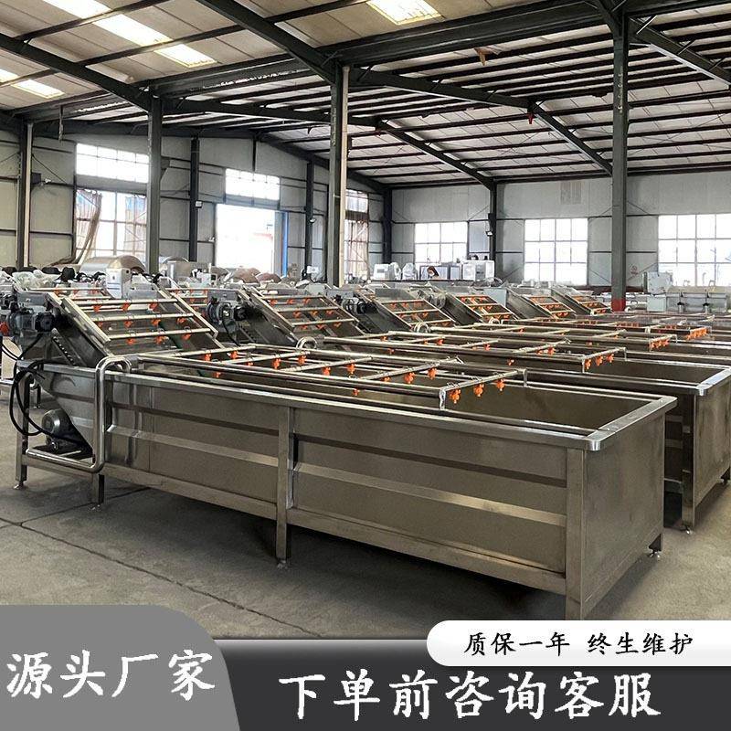 全自动秋葵果蔬清洗机鼓浪式材清洗机器不锈钢净菜成套设备