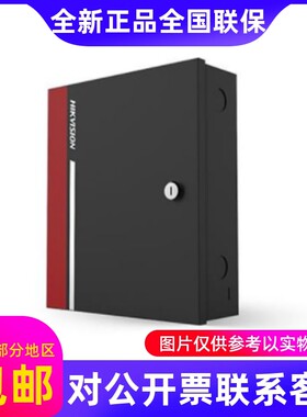 海康威视DS-K2210带机箱梯控主机主持Web界面操作多控制128楼....