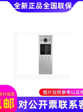 海康威视iDS-2DY5225IXR-A(T5)200万25倍智能T型红外云台摄像机..