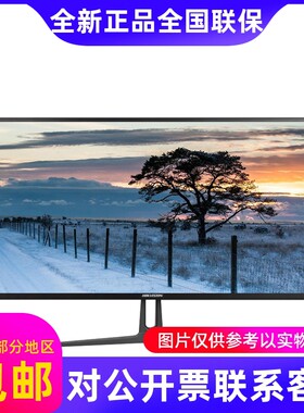 海康威视43寸4K监视器DS-D5043UE-N监控专用高清显示电视墙显示..