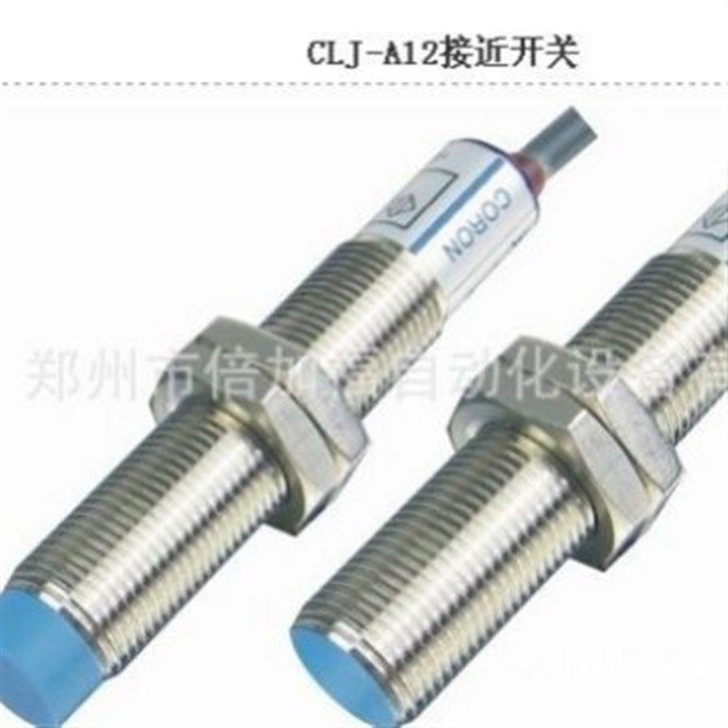 接近开关模拟量接近开关超长检测距离接近开关耐高压接近开关