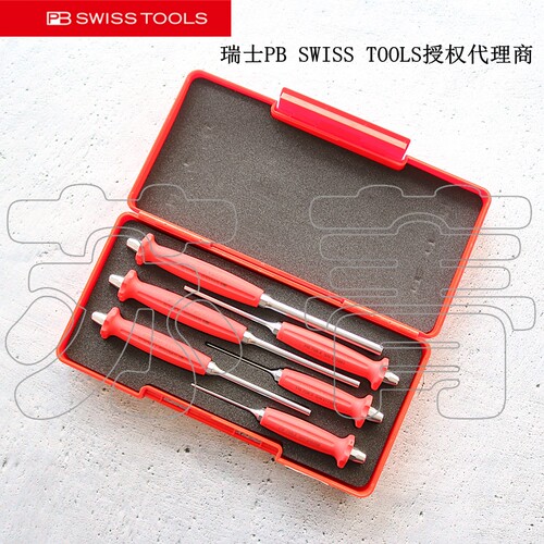 瑞士原装PB SWISS TOOLS销式冲头组件带八棱手柄工具箱PB 758.SET
