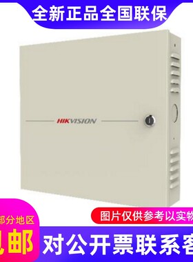 海康威视门禁主机DS-K2601 DS-K2602 DS-K2604E门禁控制器主机..