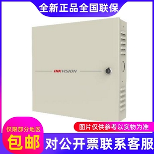 海康威视门禁主机DS-K2601 DS-K2602 DS-K2604E门禁控制器主机..