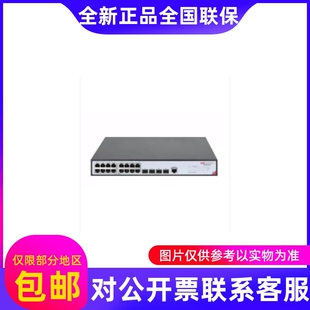 海康POE交换机DS-3E2510P-H3E2520P-HDS-3E2528P-H3E2552P-H....