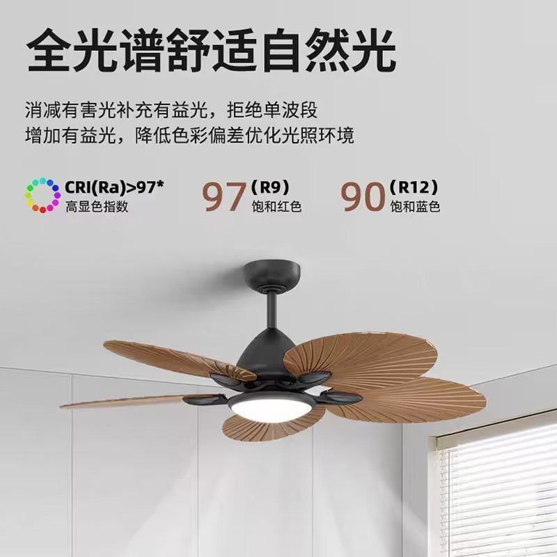 海外代发美式吊扇灯五叶芭蕉风扇吊灯家用智能客厅餐厅电扇灯