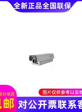 全新海康威视900万交通电警环保卡口iDS-TCE900-CM/V2/12/25....