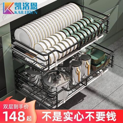 碗蓝600橱柜拉栏720抽屉拉篮滑轨不锈钢碗碟拉兰放锅平蓝厨房五金