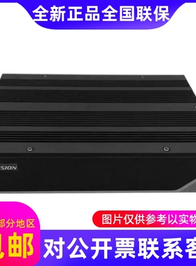 全新海康威视DS-TP50-12DT(2T)(4T)(8T)12T/16T交通终端服务器...