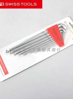 瑞士PB SWISS TOOLS吸塑加长球头公制短尾内六角组PB 2212.LH CN