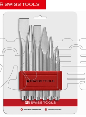 瑞士原装PB Swiss Tools 凿子和锥形冲头套装 850.B CN/855.B CN