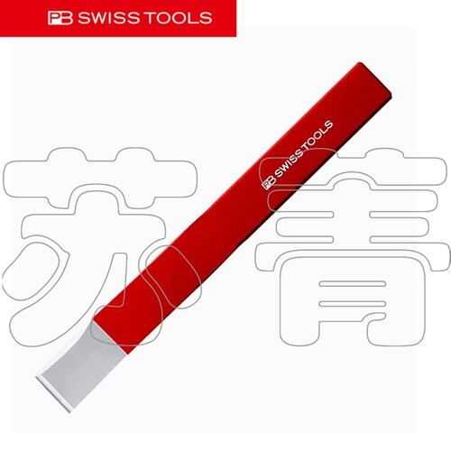 瑞士原装进口PB Swiss Tools 红色涂层带侧刃平头凿刀PB 804