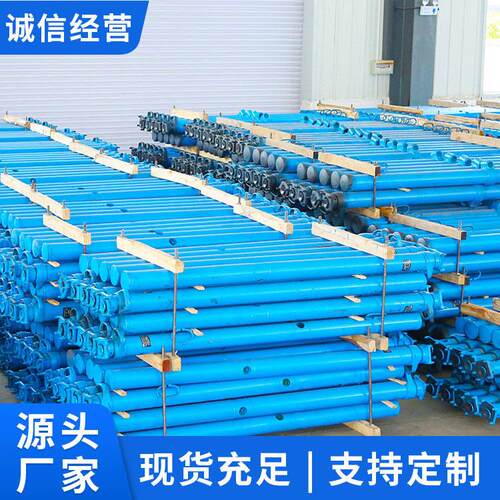体液压支柱DW06-300/110X厂家直发液压支柱现货速发