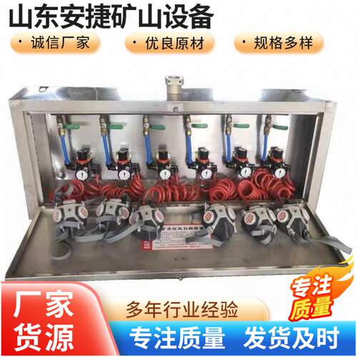 厂家供应压风供水自救装置 ZYJ-6M/8M避难硐室供风供水救援装置