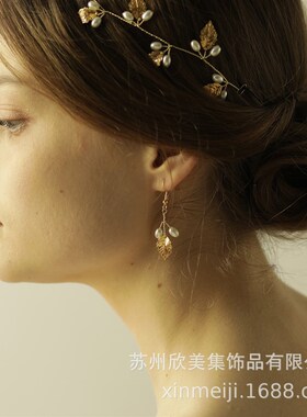 E015简约合金叶片新娘耳饰 婚纱礼服耳勾配饰 新娘饰品
