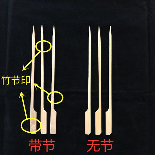 18cm一次性竹签子铁炮串关东煮冷锅串串烧烤炸串手柄竹签