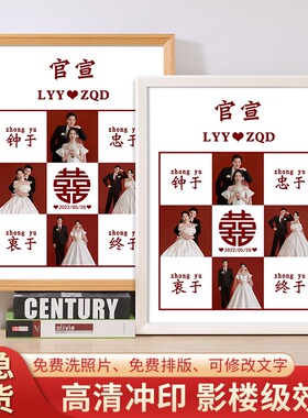 实木婚纱照相框定制挂墙冲洗打印结婚登记照片加做成情侣纪念礼物