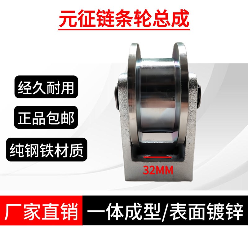 汽车举升机元征油缸支架链条轮总成远征升降机耐用型实心底座配件图片