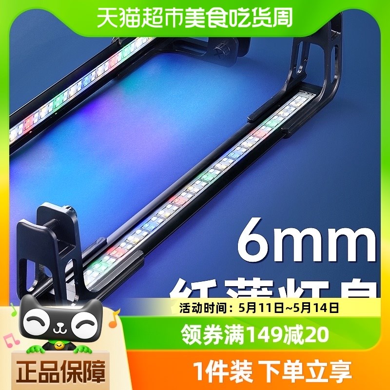 yee鱼缸灯非led灯照明水族箱全光谱水草缸专用灯防水爆藻灯管支架图片