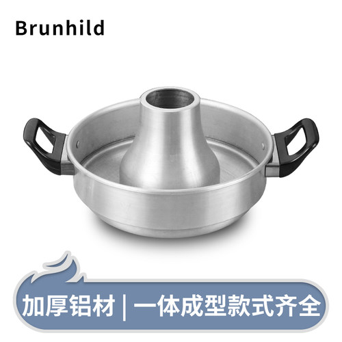 卡式炉小火锅涮肉象鼻锅燃气锅铝材老式火锅户外火锅地摊鸳鸯火锅