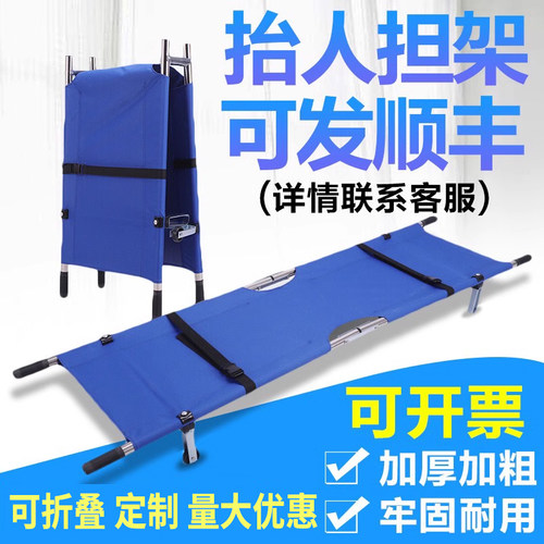 担架急救可折叠可携式家用简易软单架上下楼梯消防救护车擡人带轮