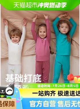Q21小暖皮薄暖儿童内衣套装男女童宝宝保暖抗静电秋衣裤亲子春季