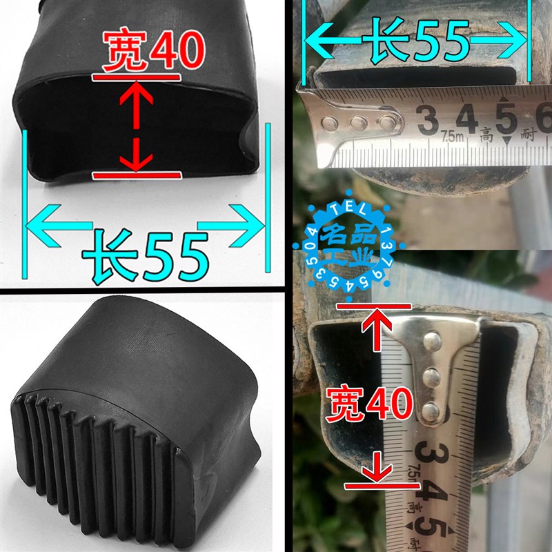 黑色椭圆形静音耐磨梯子腿保护套扁圆关节梯脚套防滑橡皮脚垫图片
