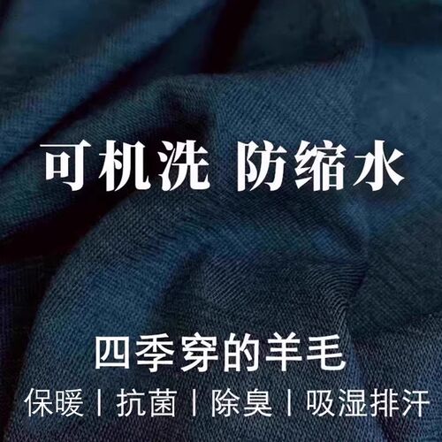 户外男女款美g丽诺羊毛速干外套跑步立领拉链衫运动防晒衣美利奴