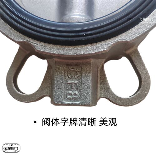 不锈钢蝶阀D71X-16P/橡胶/四氟/3D04蝶阀/316蝶阀/不锈钢对夹蝶阀