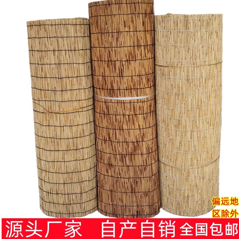 芦苇帘子大卷墙面装饰围炉煮茶草帘子中式遮阳户外遮挡帘竹帘卷帘