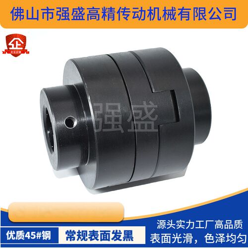 WH十字滑块联轴器SL型电机水泵用大扭矩刚性DJSL滑块型连轴器