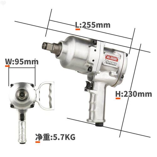 Acetec阿斯泰克AI2600中型风炮机二炮大扭力3/4气动扳手汽修工具x