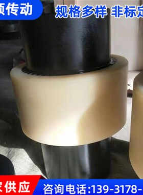 水泵连接器齿式联轴器尼龙套内齿轮NL2 3 4 5 6 7 8 9 10弹性滑块