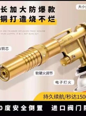 喷火烤枪手持喷火器枪气罐卡式点火器喷枪烧毛家用打火焰猛火喷头