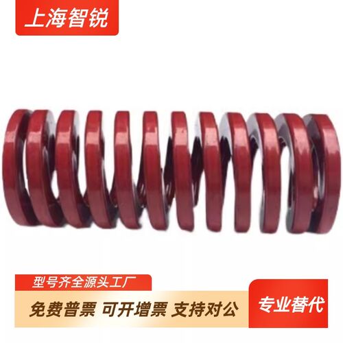 矩形弹簧SWM20-20/25/30/35/40/45/50/55/60/6570758090100125150