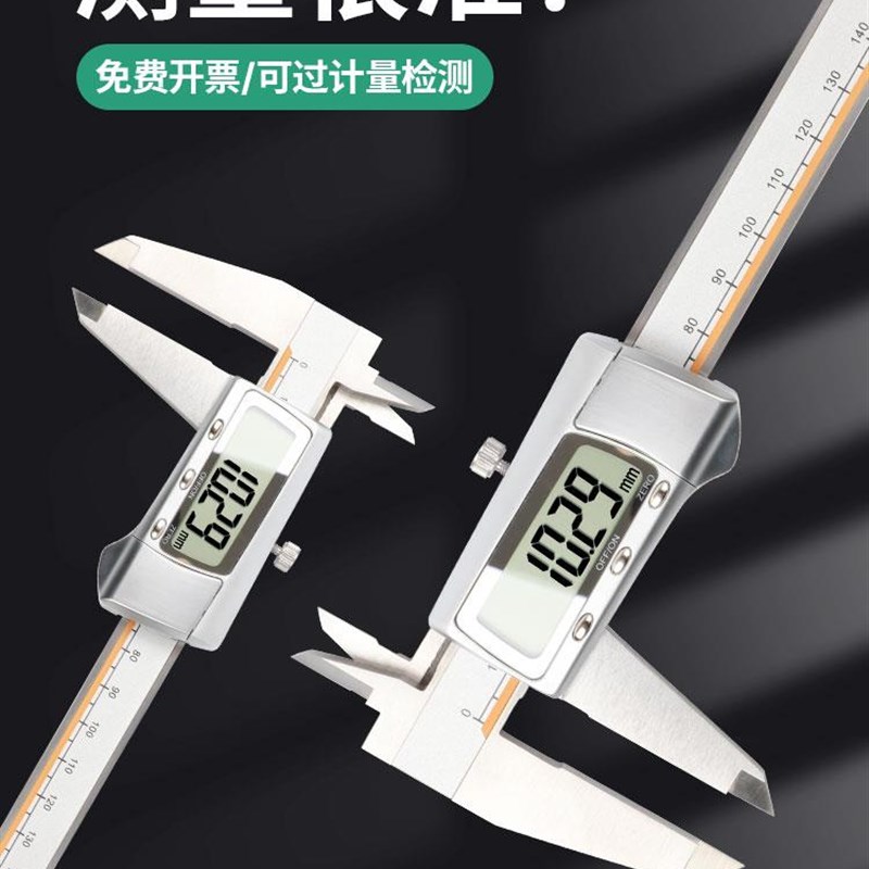 *日本三测电子数显卡尺m工业级三丰油标卡尺高精度游标卡尺0-150m图片