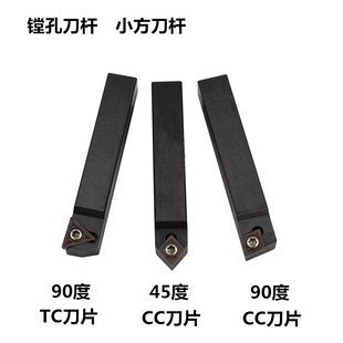 BSB90度通孔镗刀头杆 TBS镗孔杆 直角镗刀 CBS舍弃式镗孔刀杆10柄