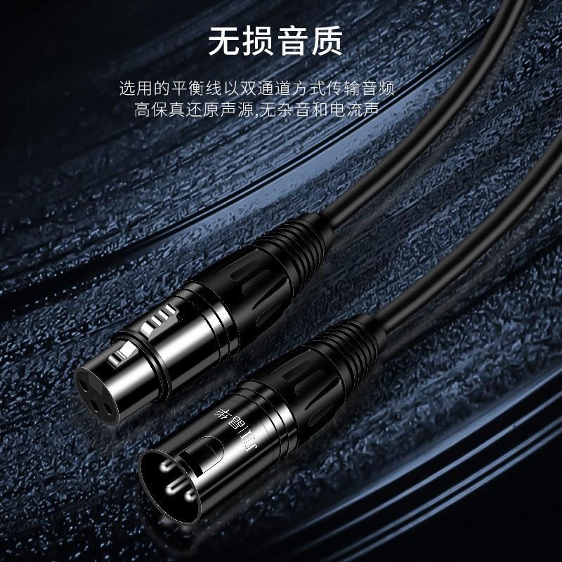 晶华 卡侬线公对母 音频线卡农线话筒调音台麦克风延长平衡线A153
