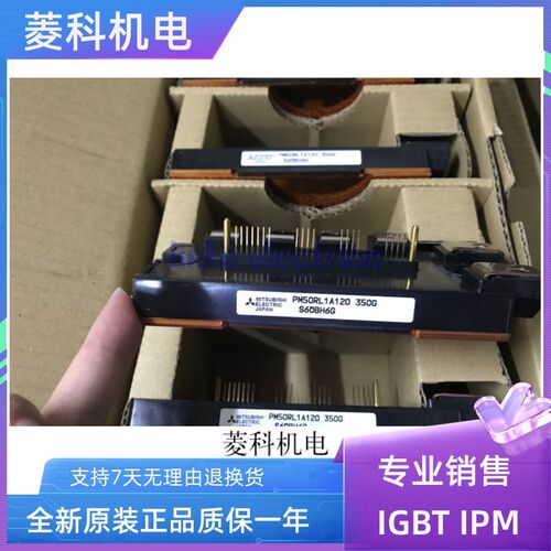 全新PM50RL1A120 PM50CLA120 PM75RL1A120 PM100RLA060质量保证