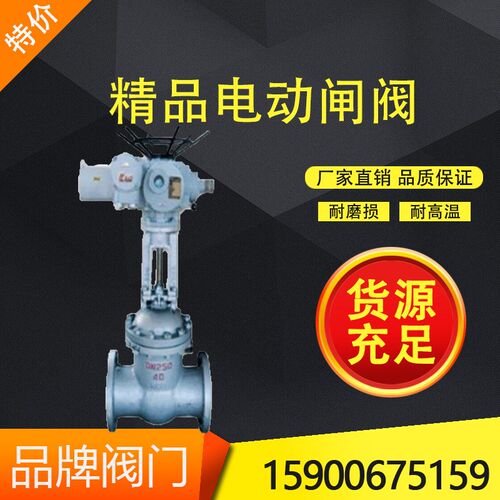Z41H-10/16/25C  闸阀 大口径法兰闸阀 厂家价直销 dn500