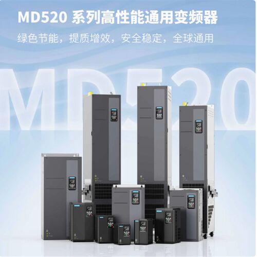 INOVANCE汇川变频器 MD310T15B 15KW