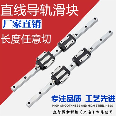 SOY不锈钢导轨滑块HGW EGH15 20 25 30 35 45 CC CA MGN 7 9 12 C