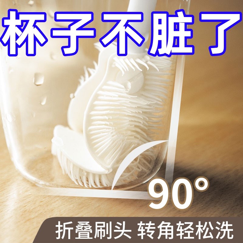 长柄洗杯刷清洁长柄小刷子水杯破壁机清洗缝隙刷玻璃杯家用可拆卸图片