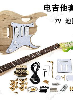 7V款电吉他制作组件制作材料配件 地图纹水渍纹枫木椴木实木琴体