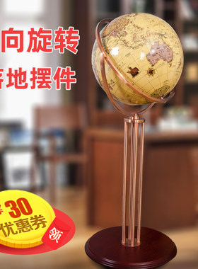 超大号50cm大号80cm高清落地式万向地球仪欧式美式复古摆件家居摆