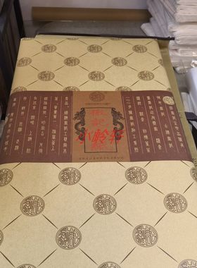 徽记宣纸 徽记牌宣纸 花鸟专用创作四尺六尺生宣国画写意绿阳宣