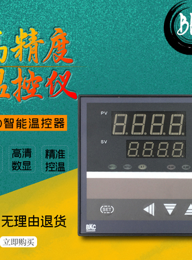 BKC TMA-7411Z 7511Z 7412Z 7512Z 7431Z 7531Z 7931Z7911Z温控器