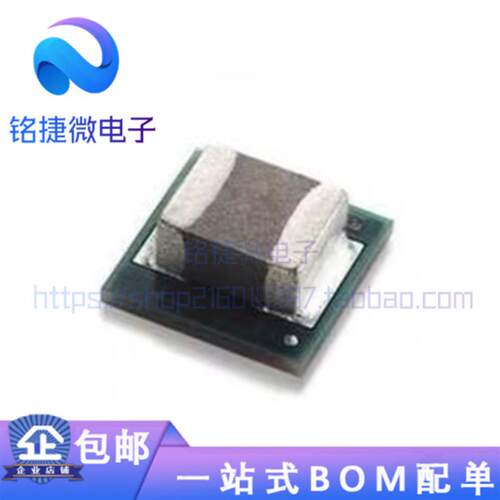 原装正品 TPS82130SILR uSIP-8 降压转换器模块